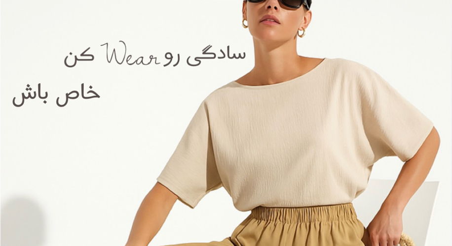 site-baner
